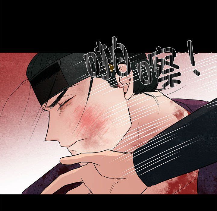 狂眼第33話