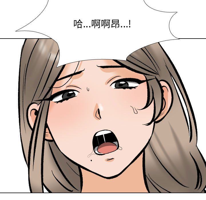 同事换换爱第186話