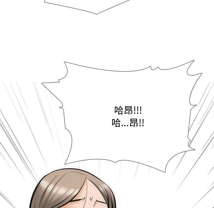 同事换换爱第186話