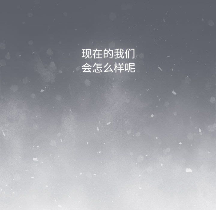 分组换换爱第129話
