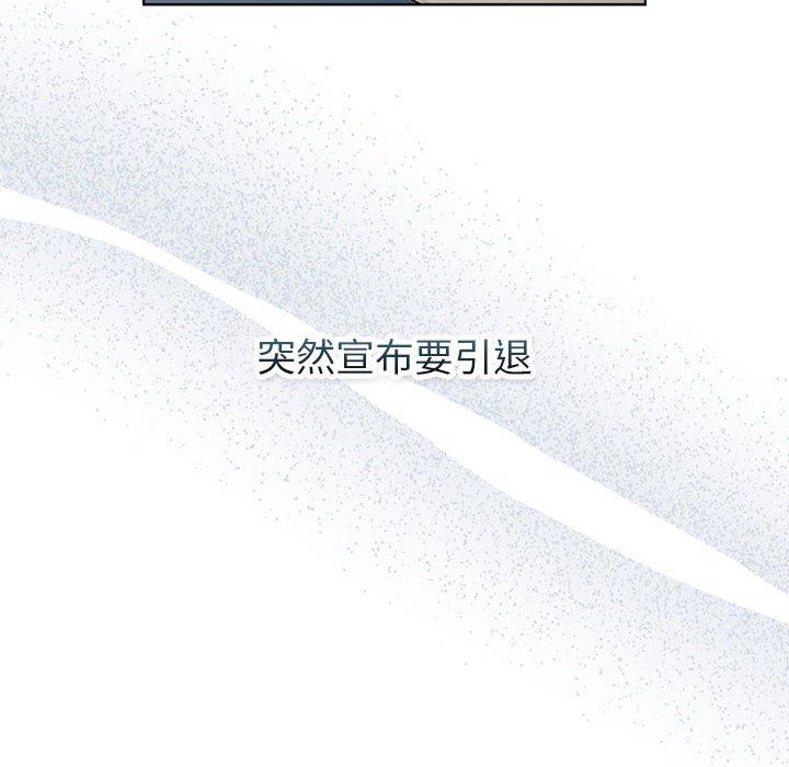 分组换换爱第129話