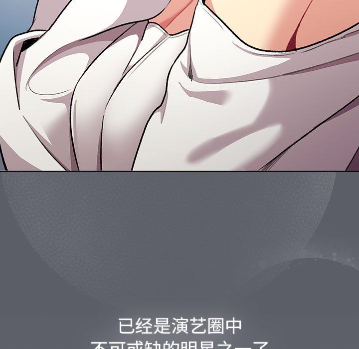 分组换换爱第129話