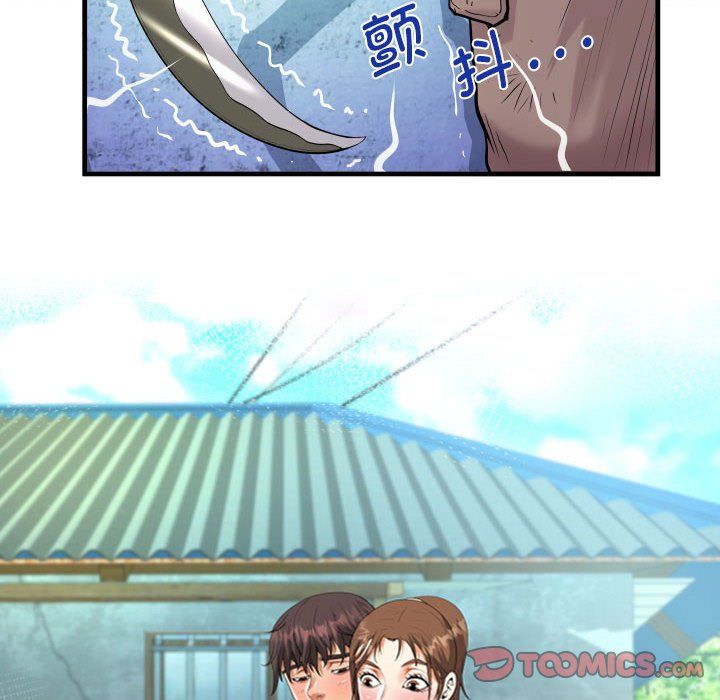 阿姨第135話