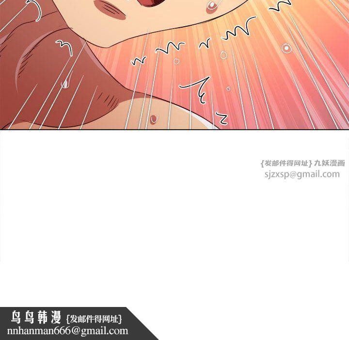 难缠小恶女第224話