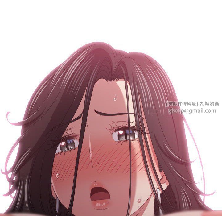 难缠小恶女第224話