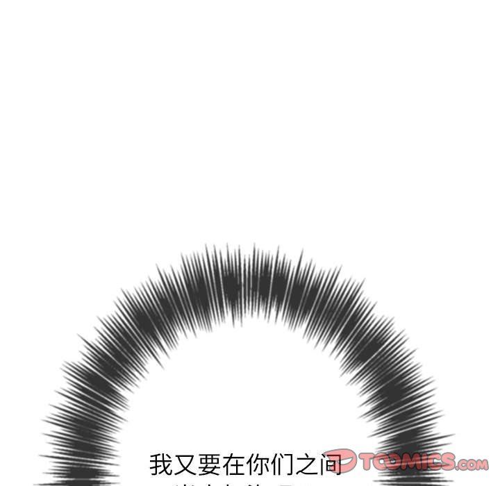 难缠小恶女第224話