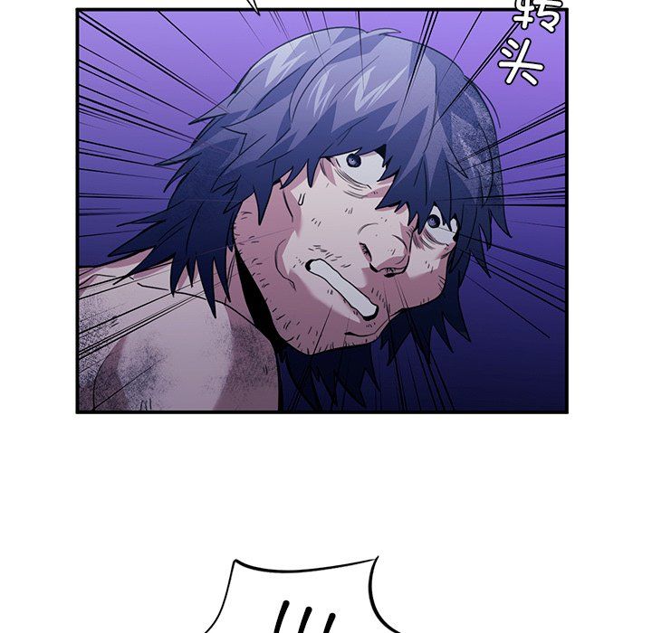 父债子偿第28話