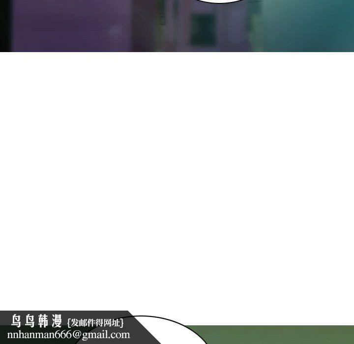不可抗拒的吸引第27話