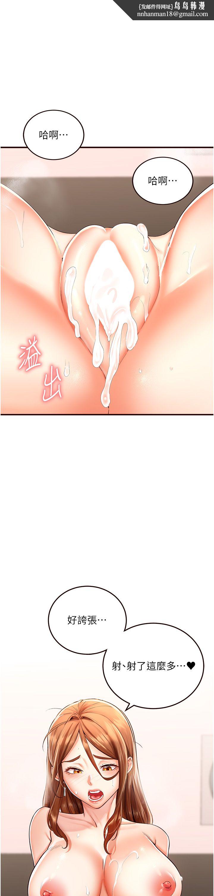 熟女自助餐第8話-上課時間偷吹喇叭