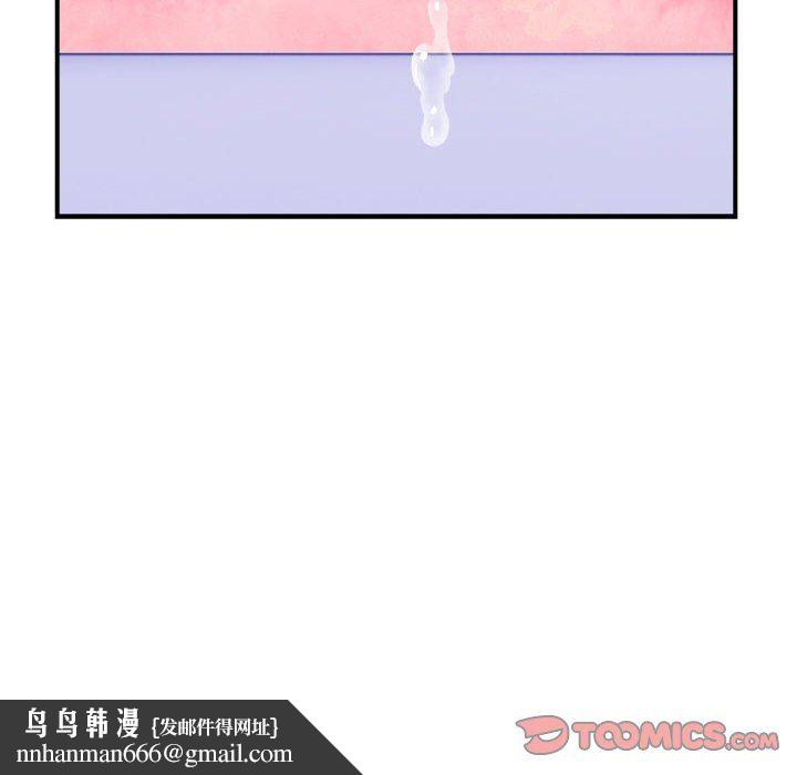 邻居跑路中第13話