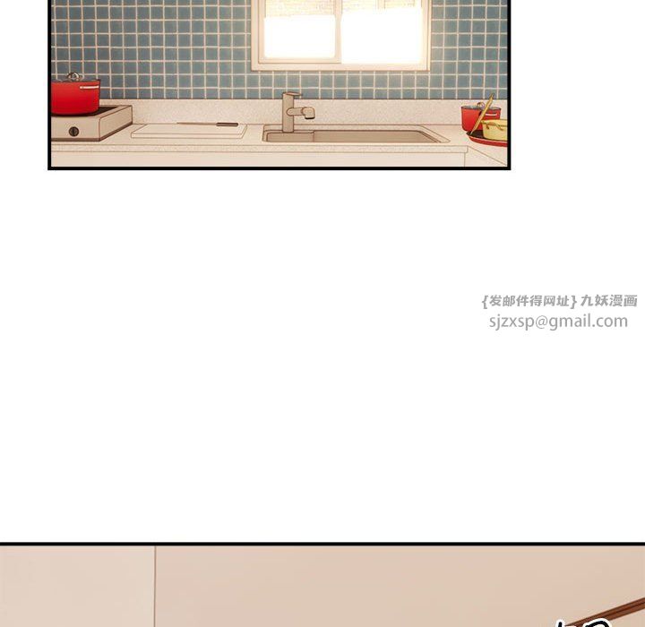 邻居跑路中第13話