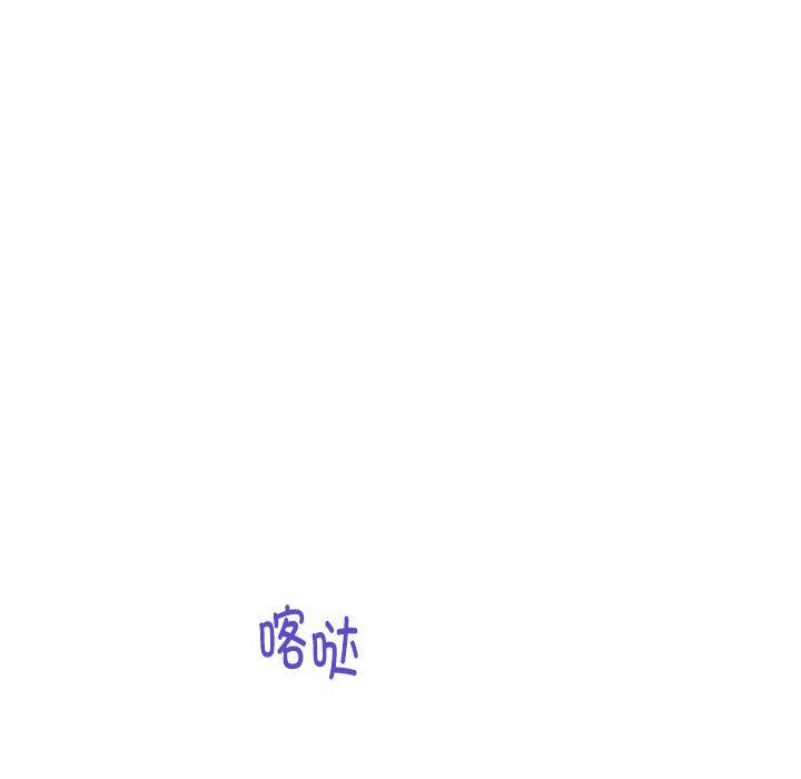极乐之神第14話