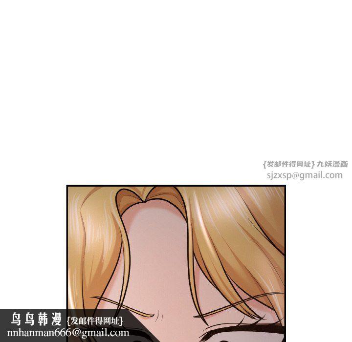 爱的游乐园第39話