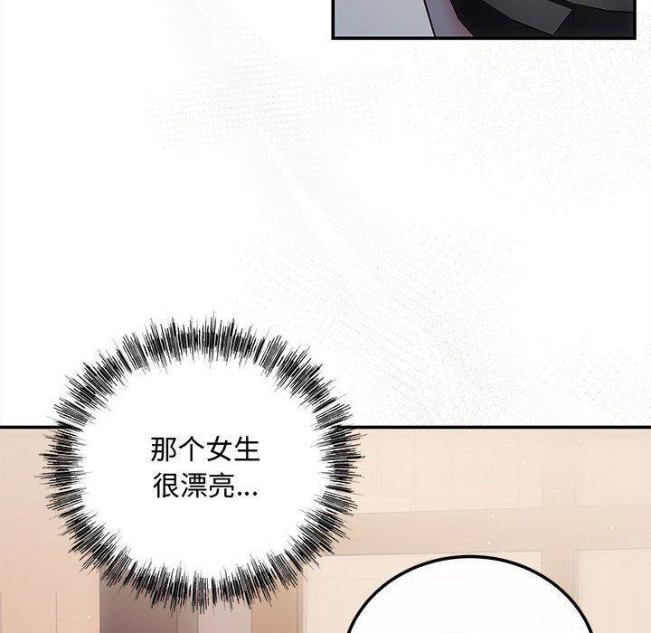 协议关系第21話