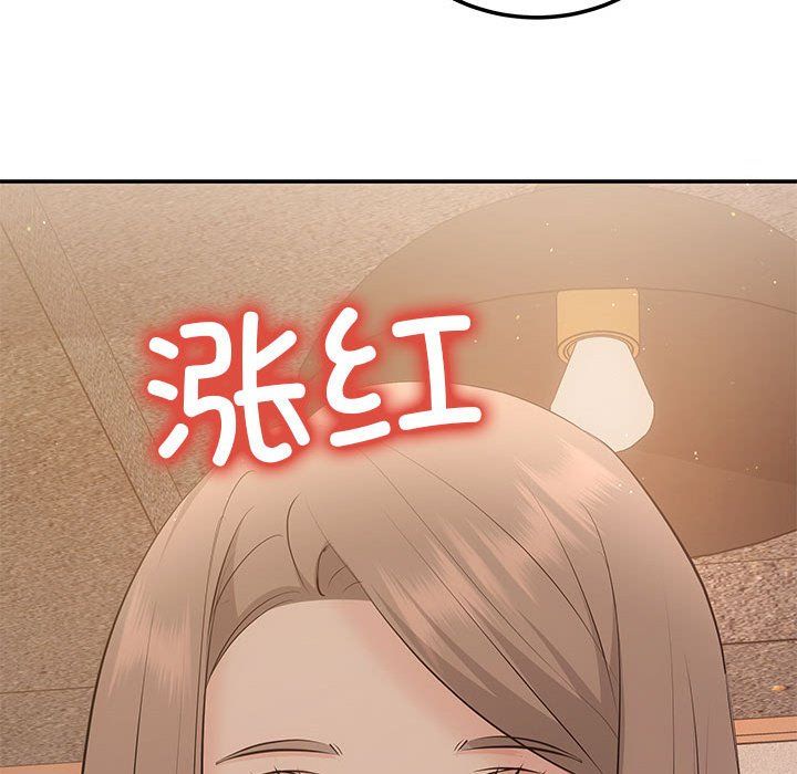 协议关系第21話