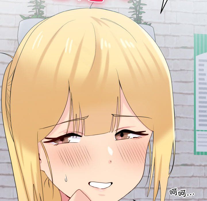 打脸的告白第20話