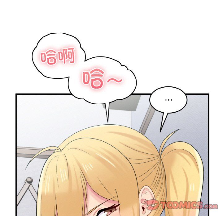 打脸的告白第20話