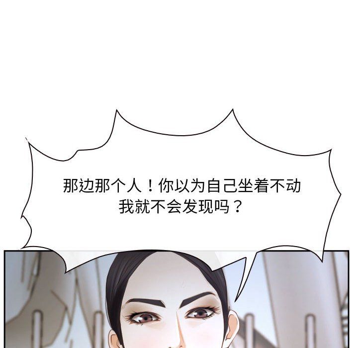寻找初恋第22話