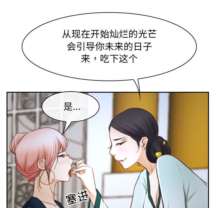 寻找初恋第22話