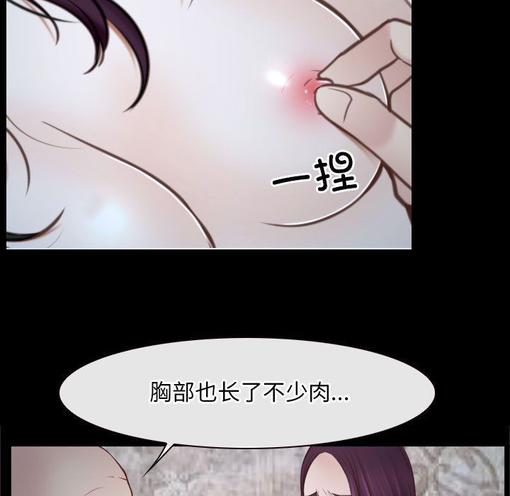 寻找初恋第22話