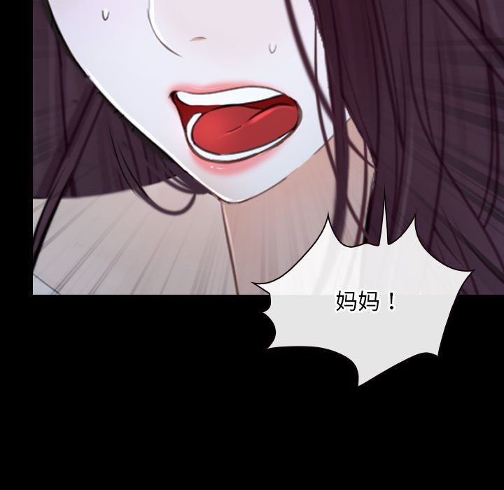 寻找初恋第22話
