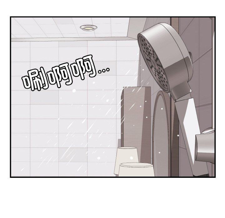 身体互换第18話