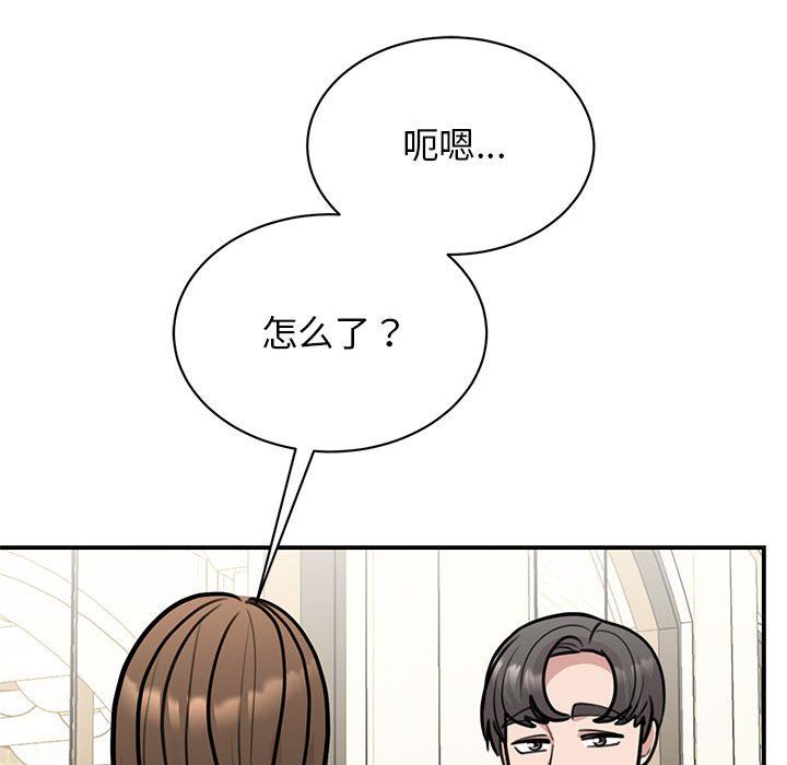 我的完美缪斯第50話