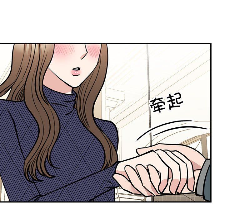 我的完美缪斯第50話