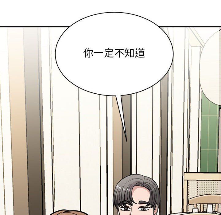 我的完美缪斯第50話