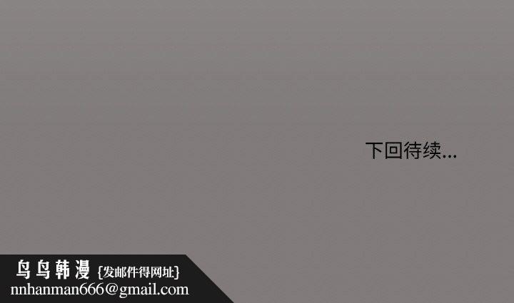 家人之间这样不好吧第17話