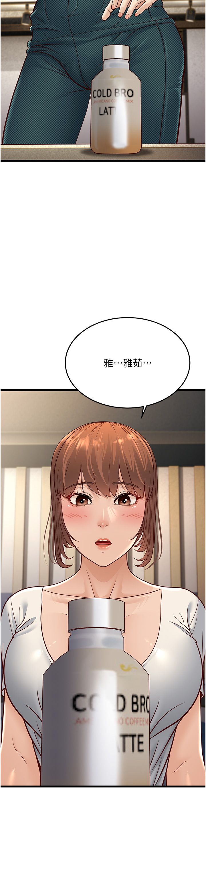 幼齿小阿姨第13話-在海灘大秀性感比基尼