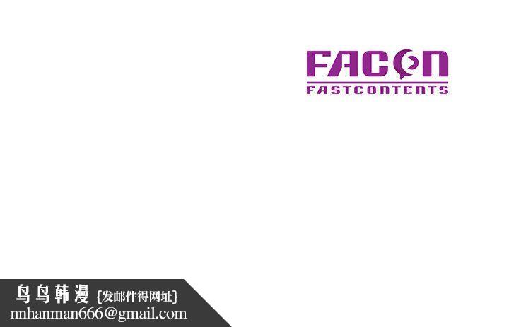 可以爱你吗第24話