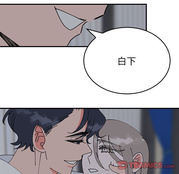 毒酒第37話