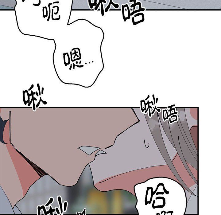 毒酒第37話
