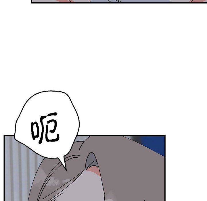 毒酒第37話