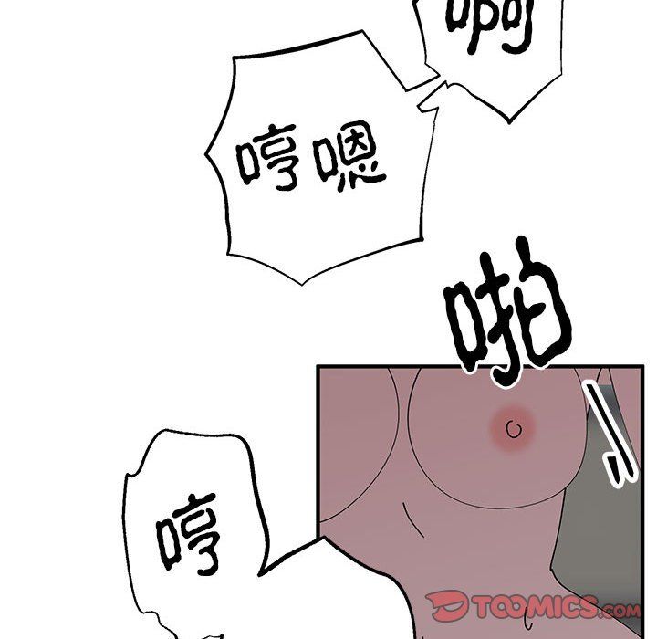 毒酒第37話
