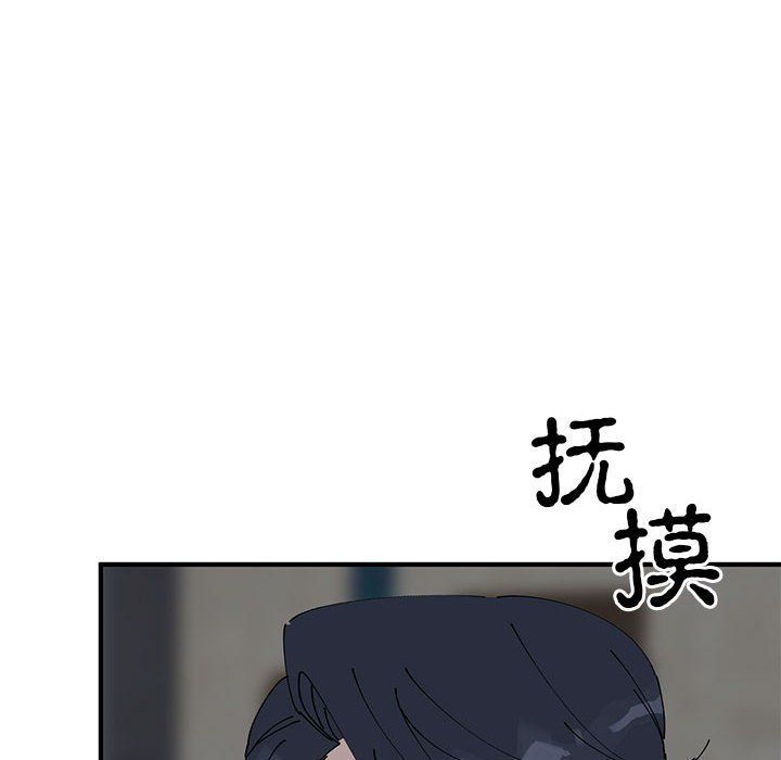 毒酒第37話