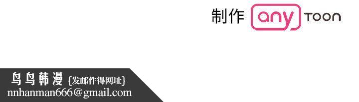 毒酒第37話