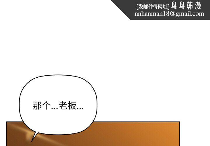 咖啡因第31話