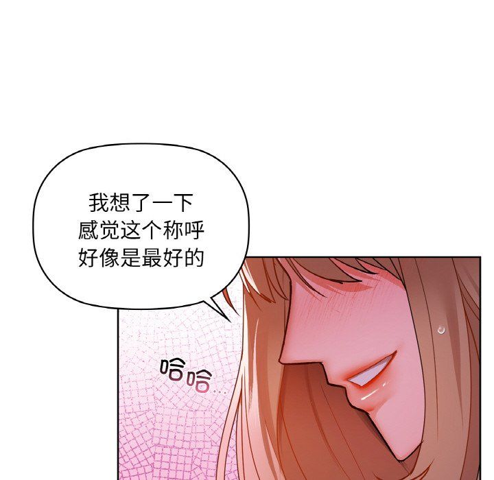 咖啡因第31話