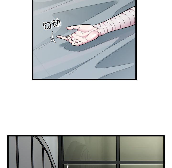 好运出租车第32話