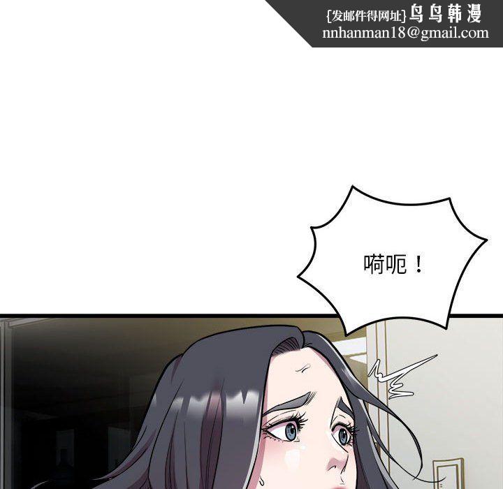 好运出租车第32話