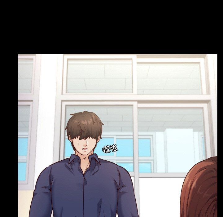 在学校达咩!第36話