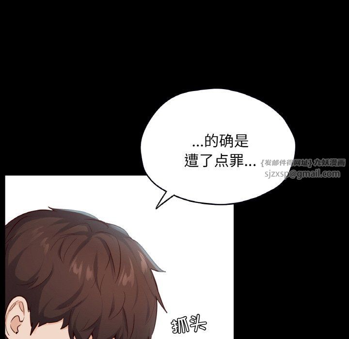 在学校达咩!第36話