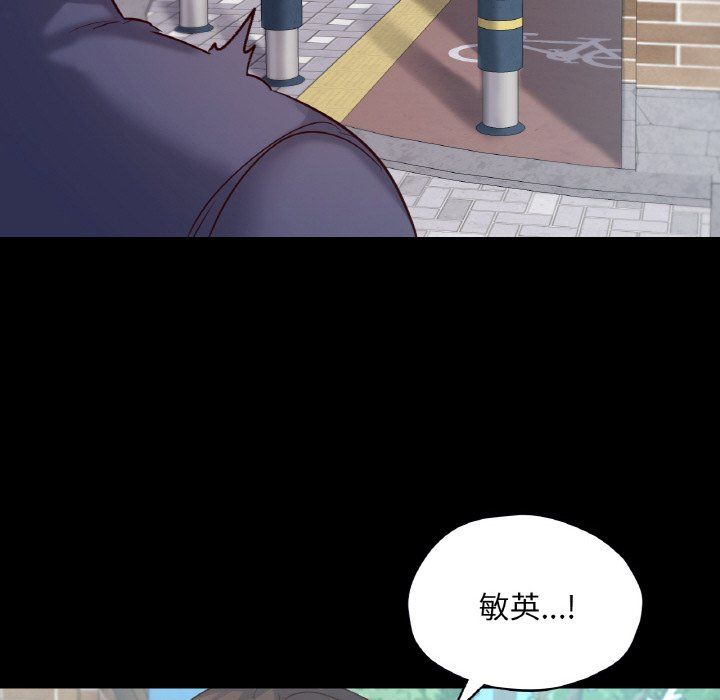在学校达咩!第36話