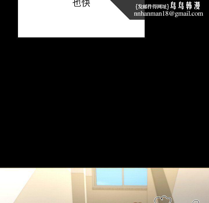 在学校达咩!第36話