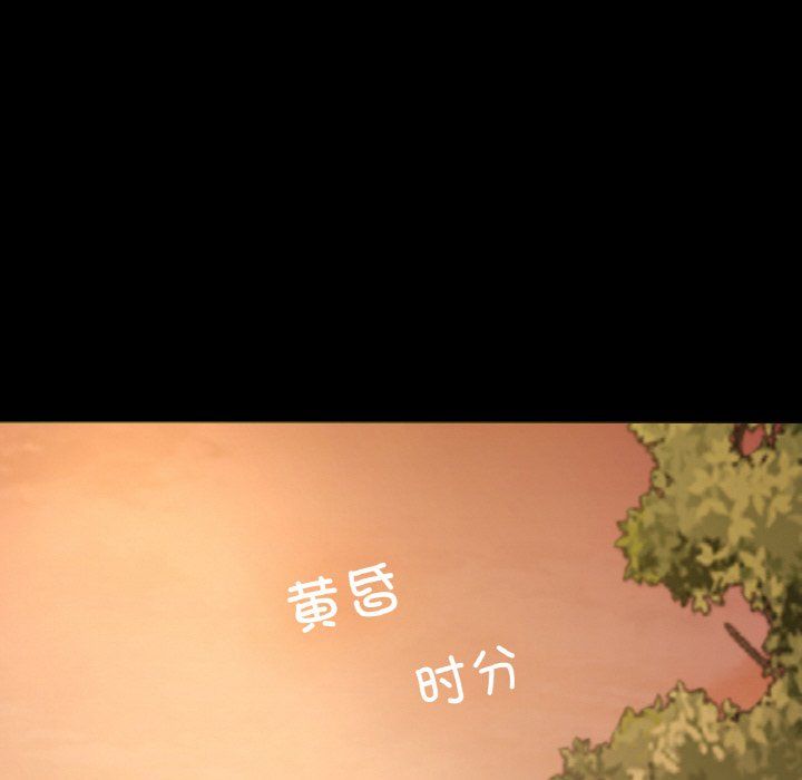 在学校达咩!第36話