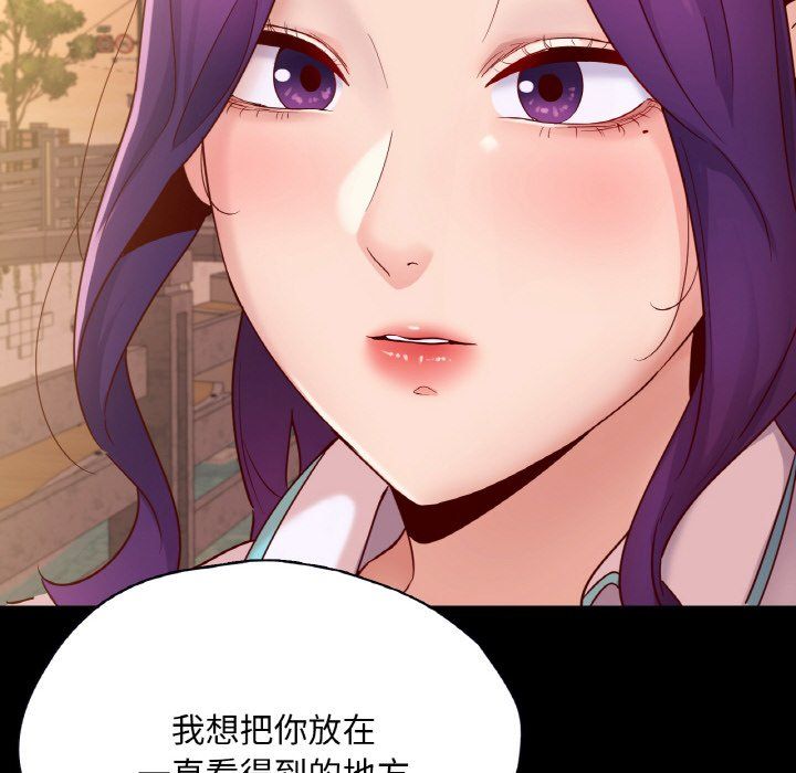 在学校达咩!第36話