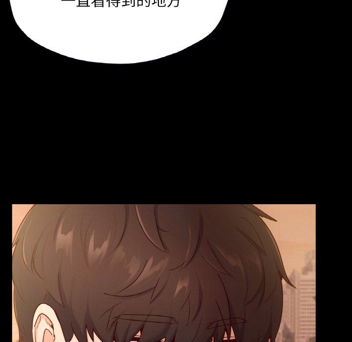 在学校达咩!第36話