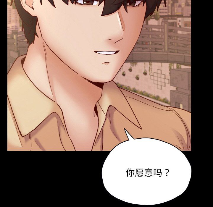 在学校达咩!第36話